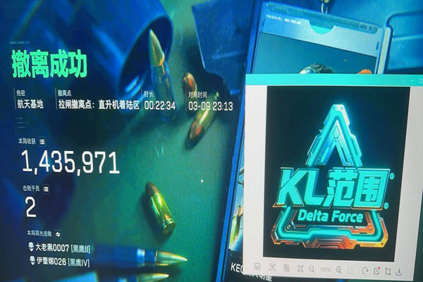 三角洲白鲨辅助器软件效果
